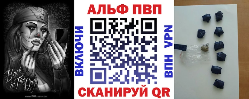 Альфа ПВП Crystall  Купить закладки  Игарка 