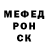 Amphetamine Розовый Vova YT