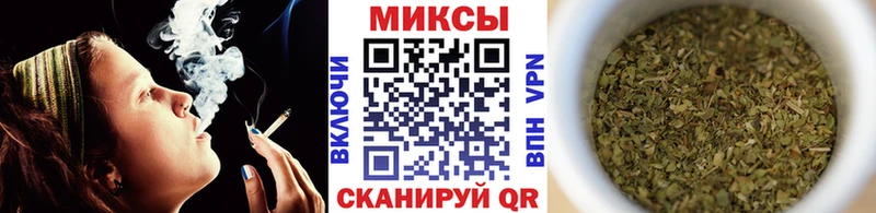 Бутират 1.4BDO  Купить закладки  Игарка 
