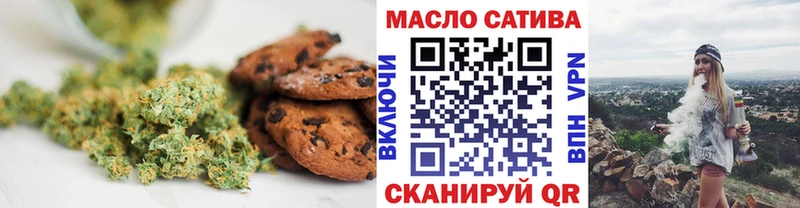 Еда ТГК марихуана  Купить где  Игарка 