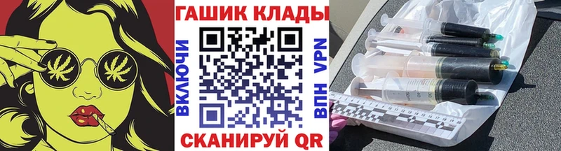 Гашиш Premium Купить закладки Игарка