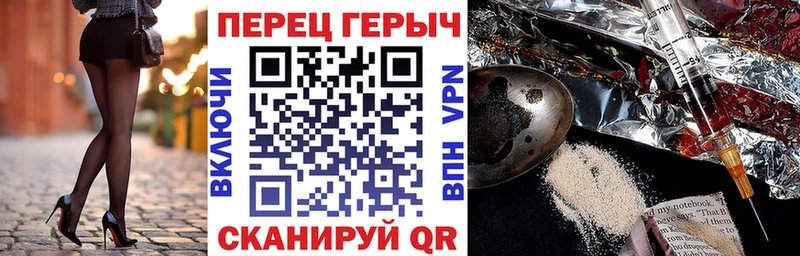 Купить закладки Игарка ГЕРОИН хмурый