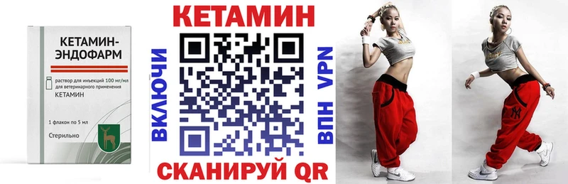 Купить  Игарка  КЕТАМИН ketamine 
