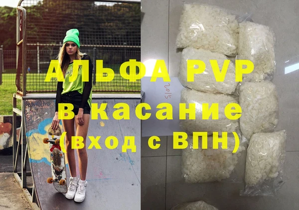 гашиш Волоколамск