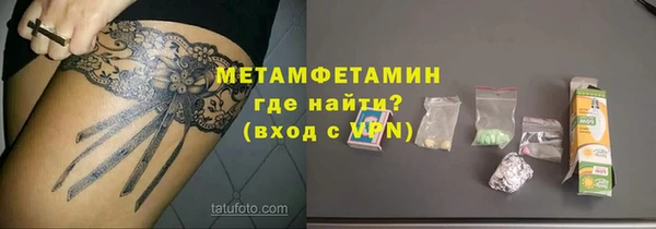 гидра Вяземский