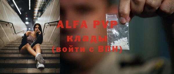 кокс Вязьма