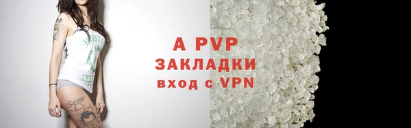 наркотики Волосово