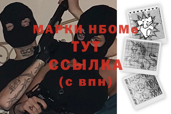 кокс Вязьма