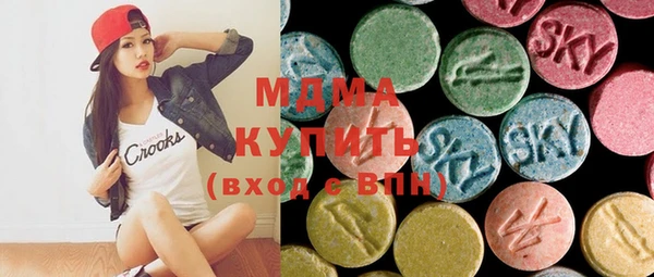 кокс Вязьма