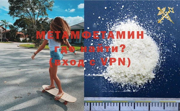 гашиш Волоколамск