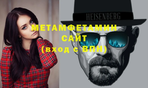 спиды Володарск