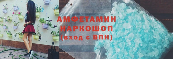 наркотики Волосово