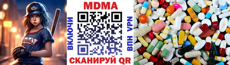 Купить  Игарка  MDMA crystal 
