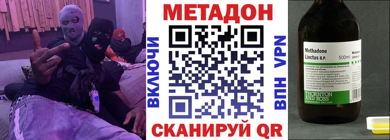 Купить закладки  Игарка  МЕТАДОН methadone 