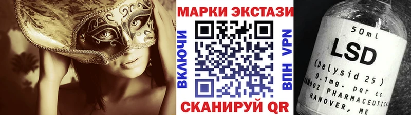 Наркотические марки 1,8мг  Купить  Игарка 